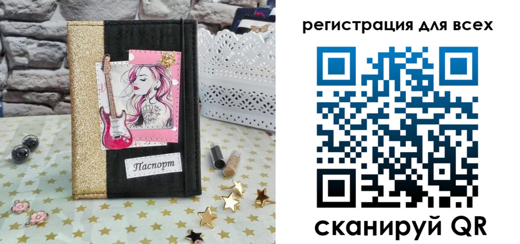 прописка штамп в Лузе
