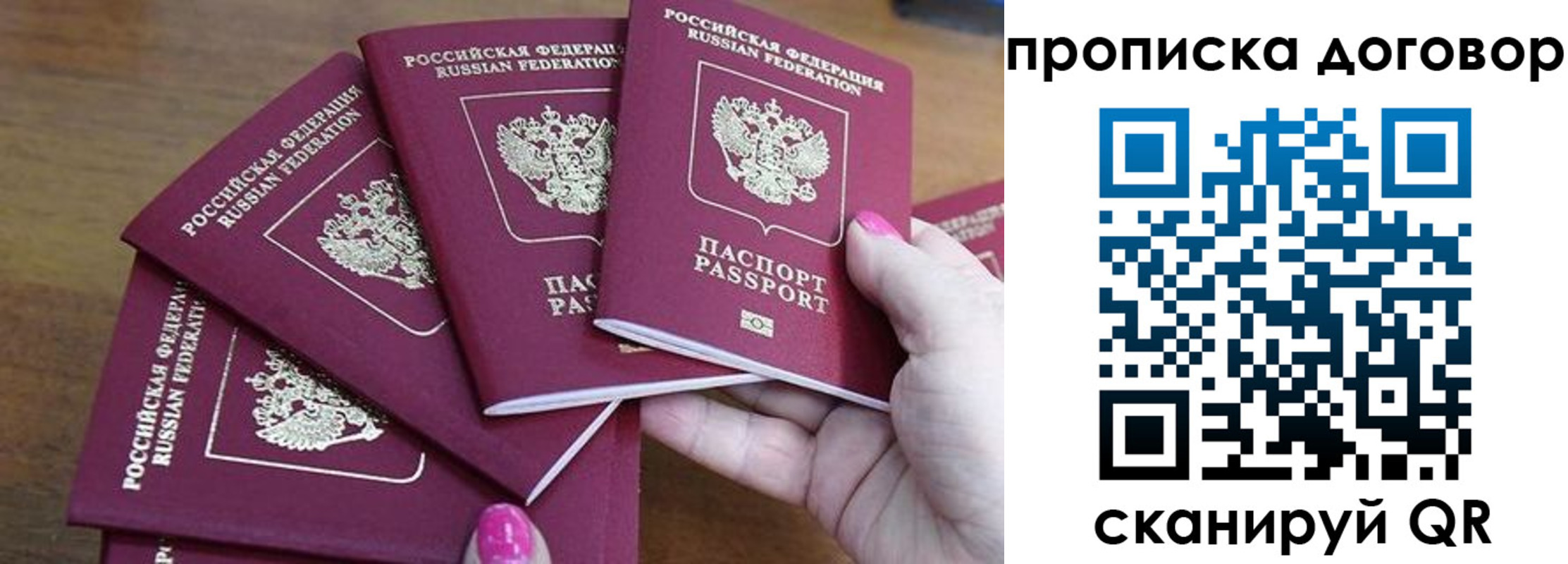 где прописаться в Лузе